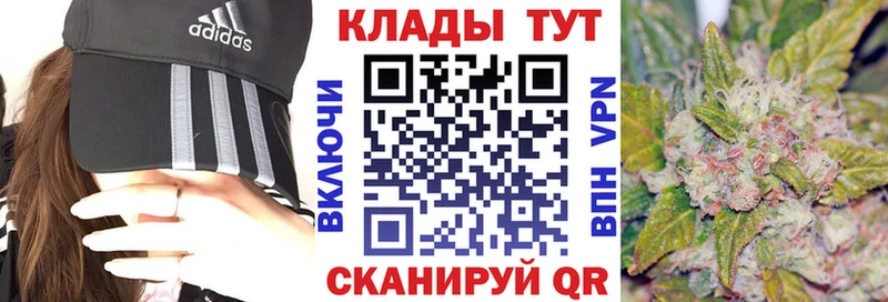 Купить ГАШ  Бошки Шишки  СК  МЕФ  Киселёвск