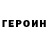 ГАШИШ Premium Ben Conrad