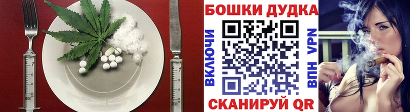 Купить  Киселёвск  Еда ТГК конопля 