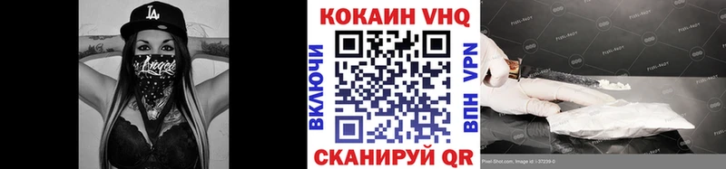 Купить где  Киселёвск  COCAIN 98% 