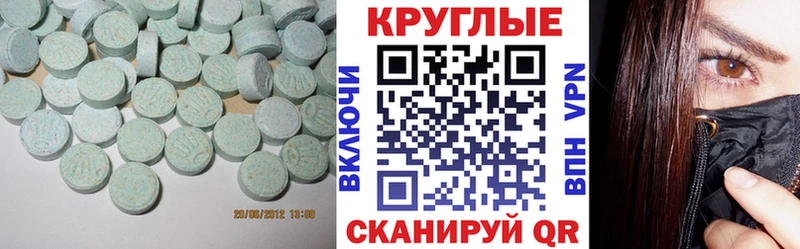 Купить закладки  Киселёвск  ЭКСТАЗИ Punisher 
