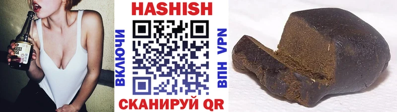 Купить где  Киселёвск  ГАШ hashish 
