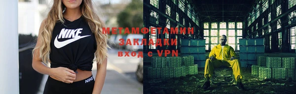 меф Елабуга