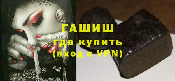 марихуана Заводоуковск