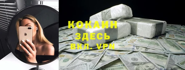 меф Елабуга