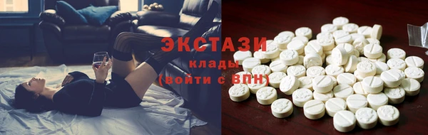 марихуана Заводоуковск