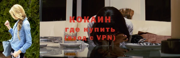 меф Елабуга