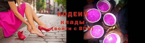 меф Елабуга