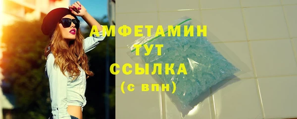 марихуана Заводоуковск