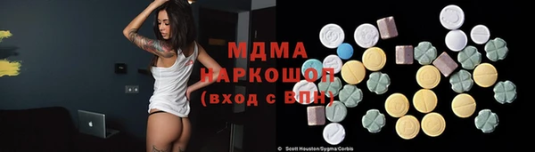 молекула духа Заволжье