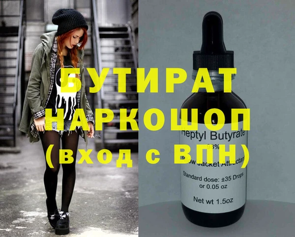 молекула духа Заволжье