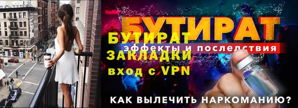 скорость mdpv Заволжск