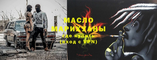 молекула духа Заволжье