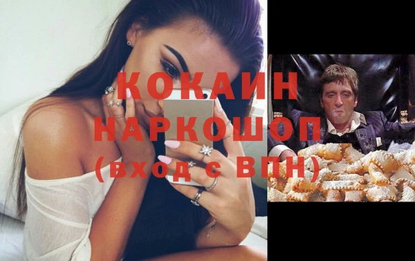 марихуана Заводоуковск