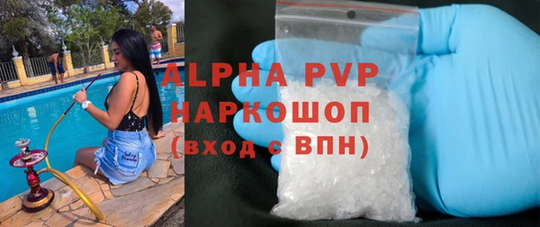 скорость mdpv Заволжск