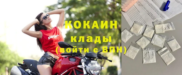 скорость mdpv Заволжск