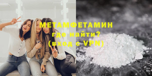 меф Елабуга