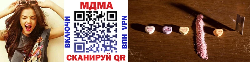 МДМА crystal  Купить где  Киселёвск 