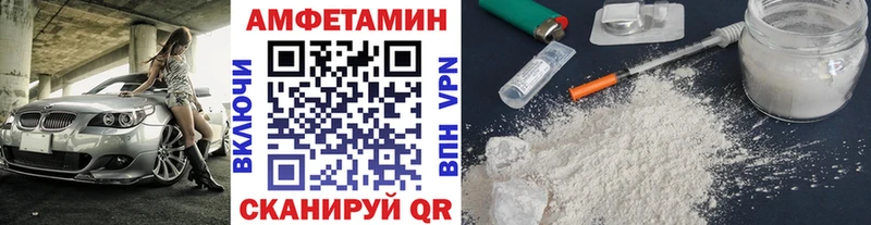МЕТАМФЕТАМИН кристалл  Купить закладки  Киселёвск 
