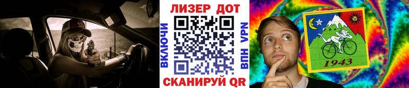 Купить  Киселёвск  Марки N-bome 1,8мг 